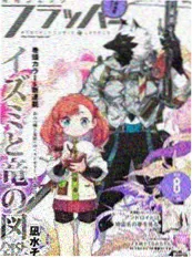 风车与少年 热血漫画在线阅读 风车动漫网