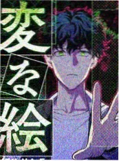 山野来信 旅行治愈综艺 风车动漫网