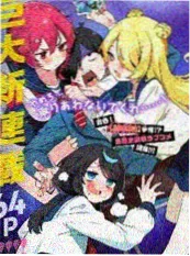 无名剑谱 武侠热血漫画 风车动漫网