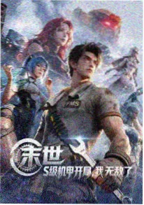 风之回廊 第二季 在线观看 风车动漫网