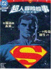 漫画改编动画的取舍 风车动漫网资讯